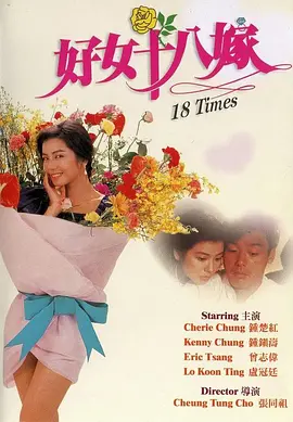 我妻子的妹妹