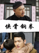 我妻子的妹妹